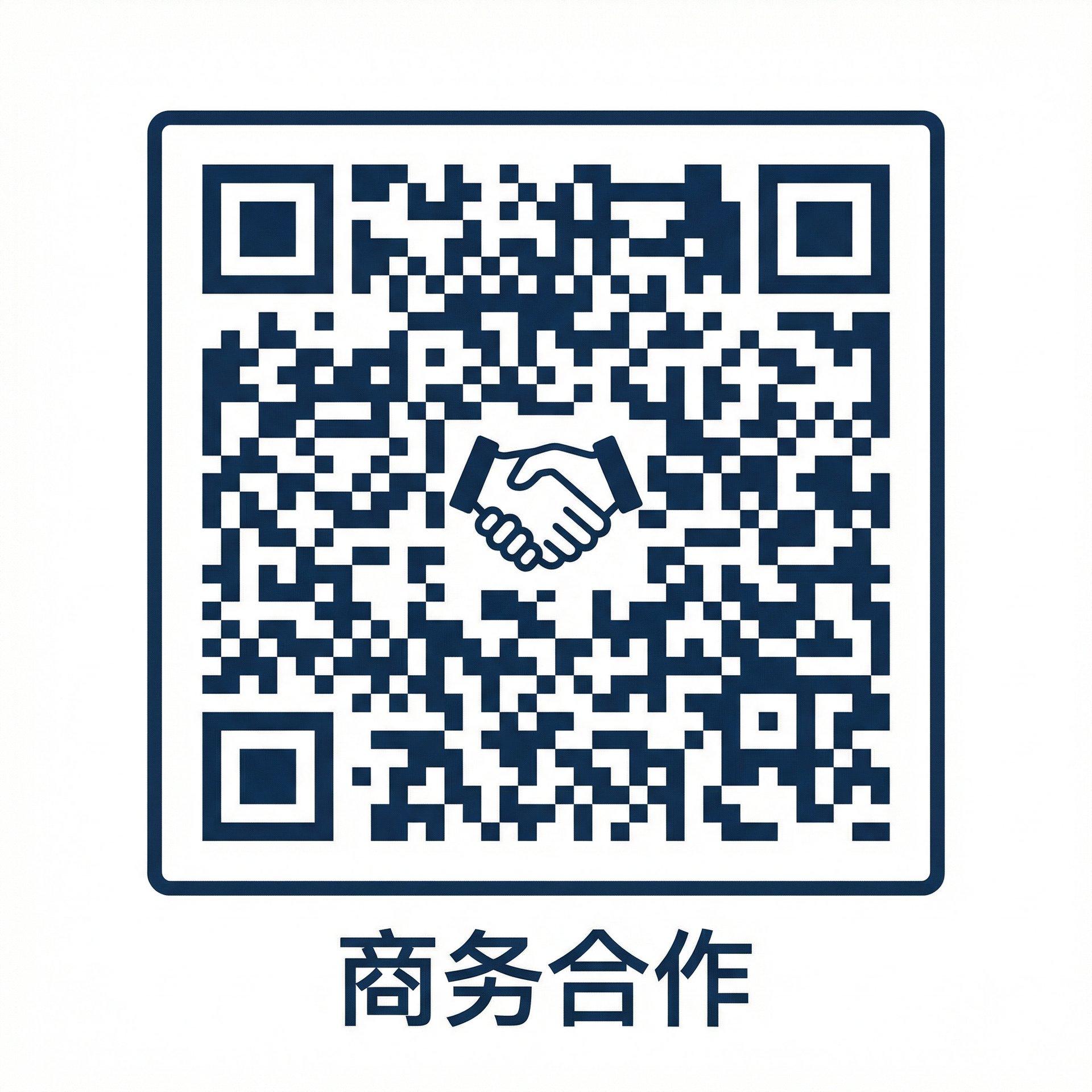 海角网商务二维码