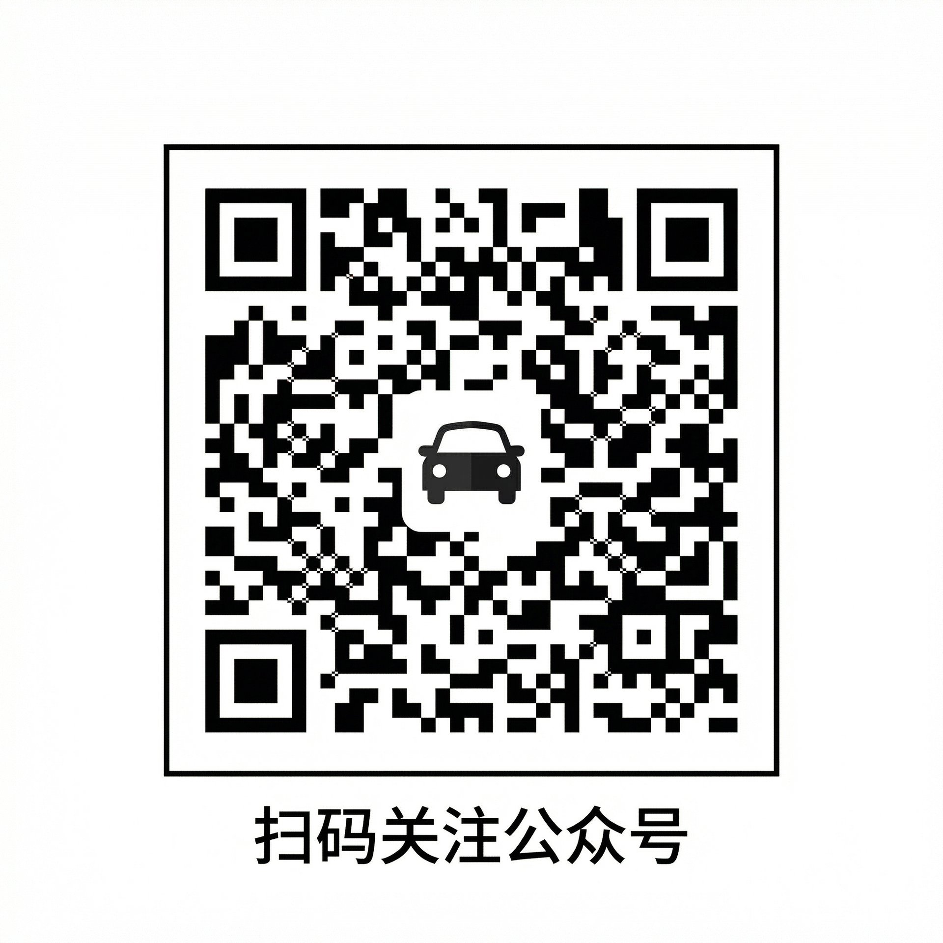 海角网公众号二维码